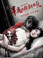 猛烈h继攵稚嫩亲女视频在线观看